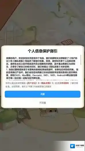 冲个毛线体验