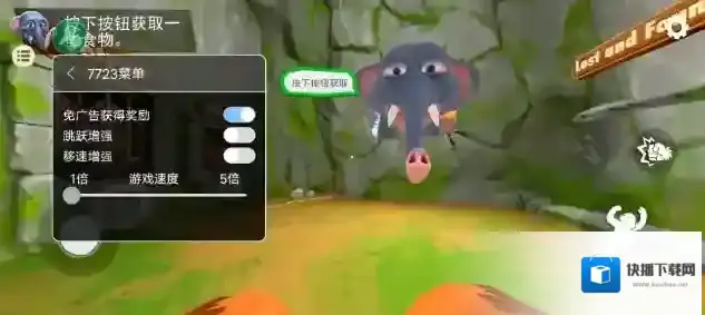 我是一只猴内置菜单游客