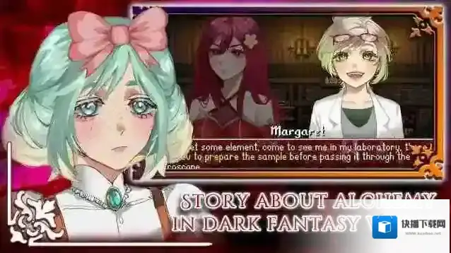 托兹哈之夜炼金术士团探索