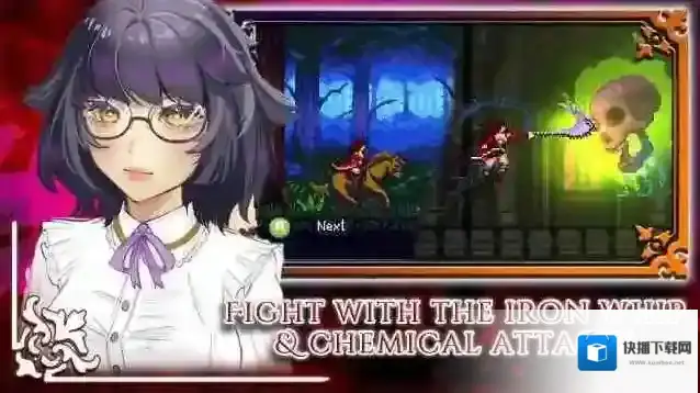 托兹哈之夜炼金术士团消灭