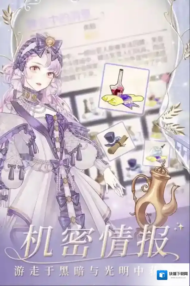 螺旋圆舞曲舞伴