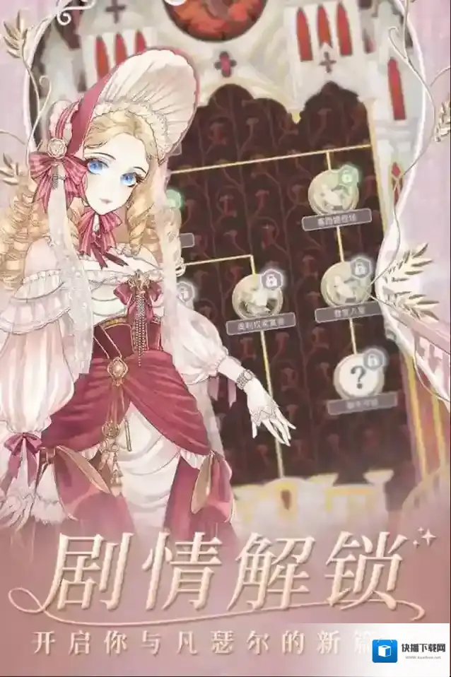 螺旋圆舞曲时髦