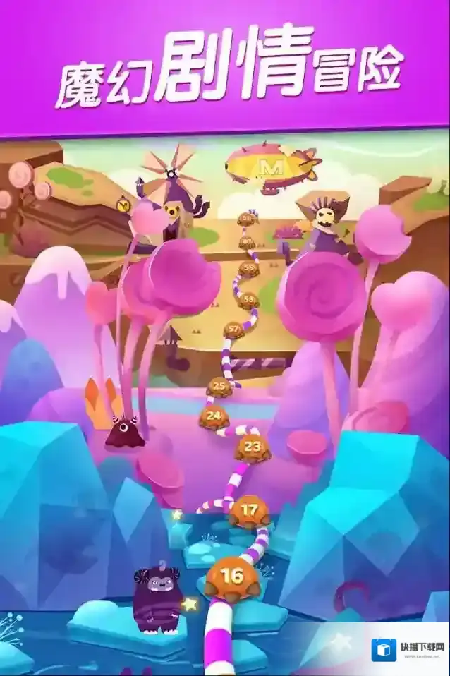 飞屋消消消游戏