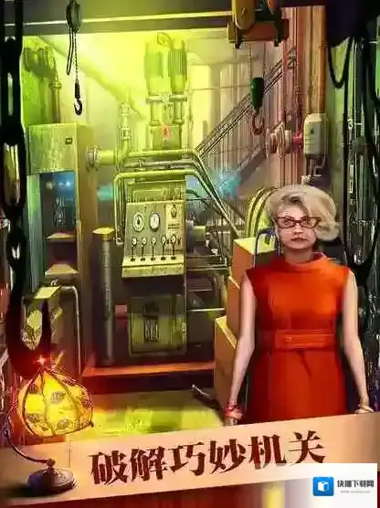 密室逃脱19有一些