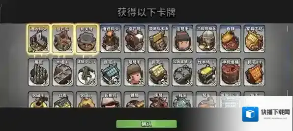 墨守孤城有很多