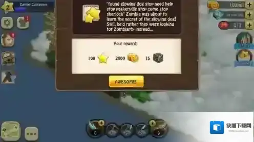 僵尸漂流者游戏