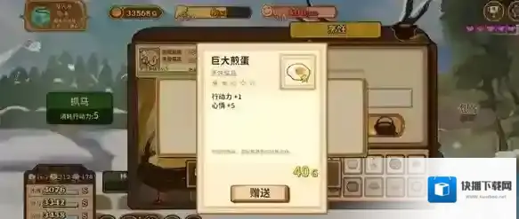 火山的女儿再度重逢铁匠