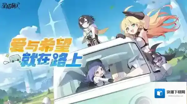 星塔旅人火系阵容配队攻略-星塔旅人火系阵容怎么搭配