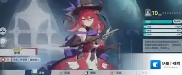 星塔旅人卡西米