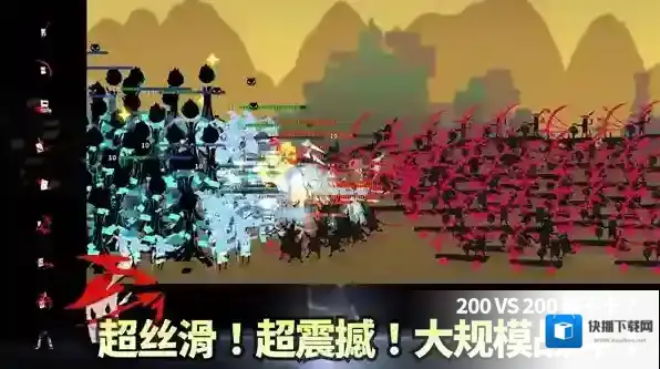 斯贝攻城记卡牌