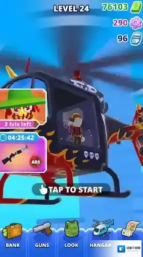 直升机逃脱3D消灭