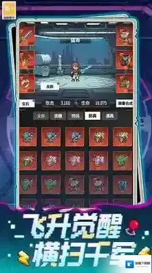 麦比大作战玩家