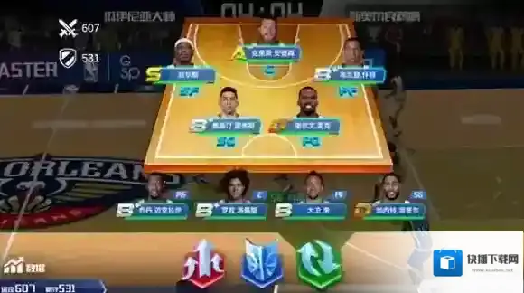 美职篮篮球大师防守