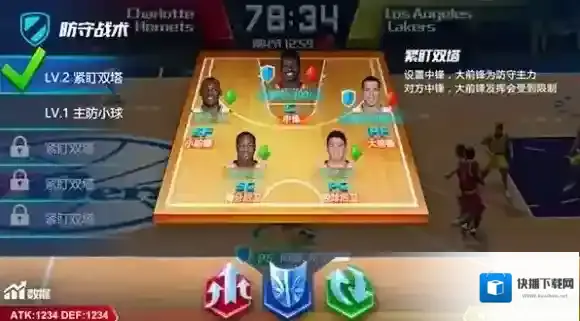 美职篮篮球大师比赛