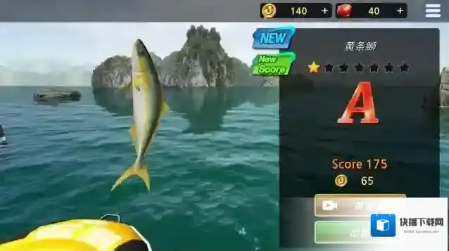 钓鱼锦标赛就可以