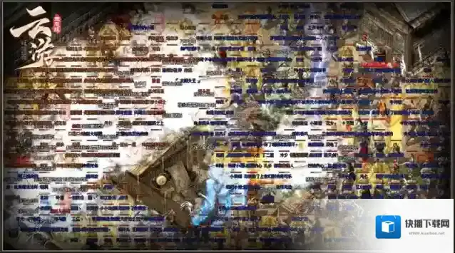 云游176生态服版本