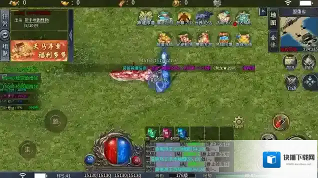 天马神域大陆提升