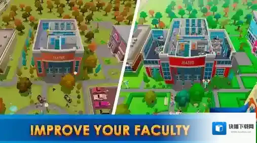 大学帝国大亨大学