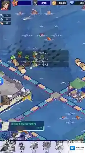 疯狂水世界礼包码