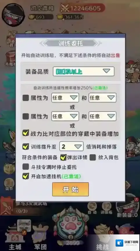 探探猫大作战区服