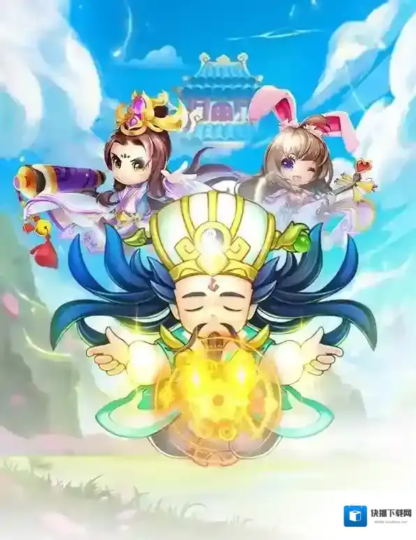 《出击吧主公》点金介绍