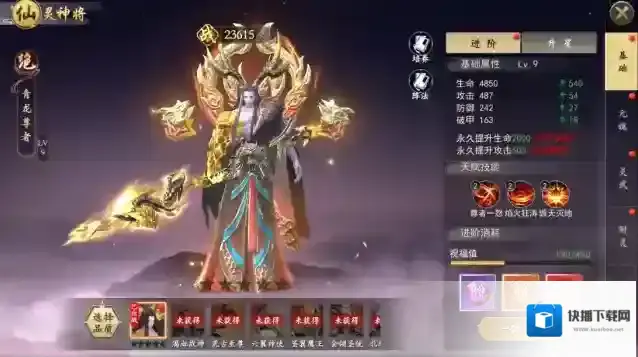 绝地莽荒是一个