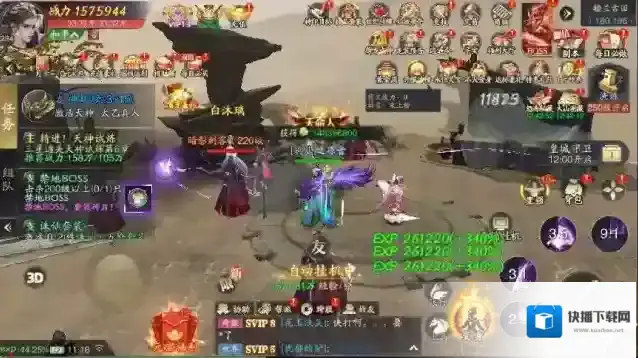 逍遥九歌行悬赏任务