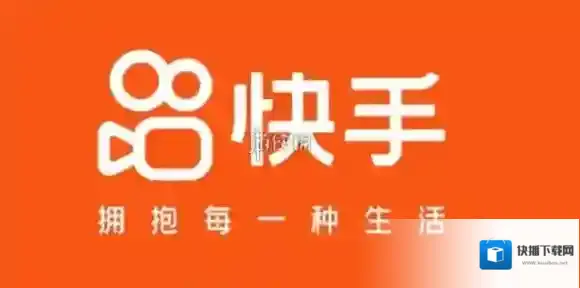 快手直播官网首页登录入口