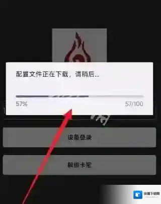 火锅直装分身大师