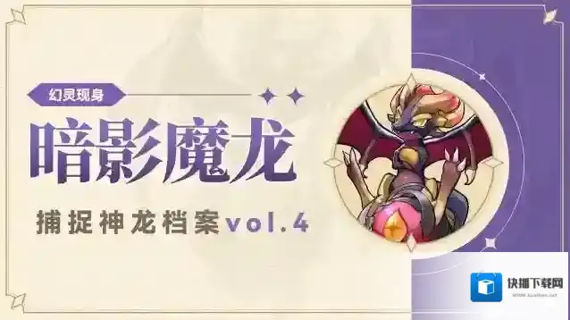 冒险大幻想暗影