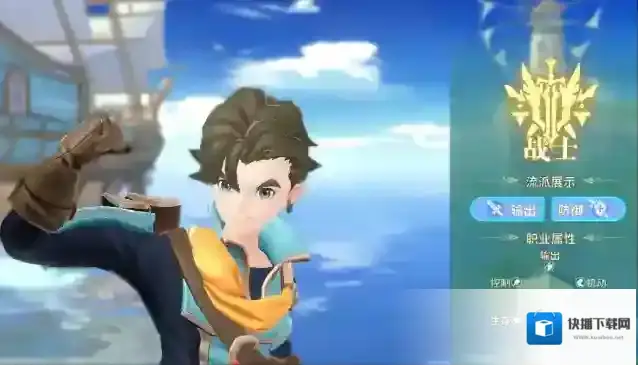 龙骑士学园学园