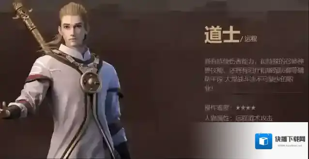 虎卫战神职业技能