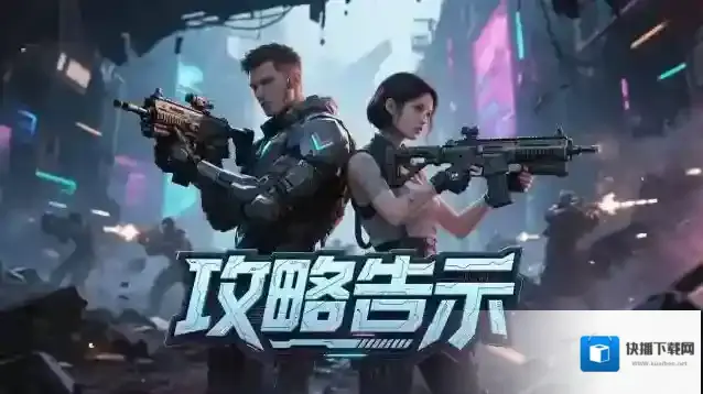 赏金任务玩法解析