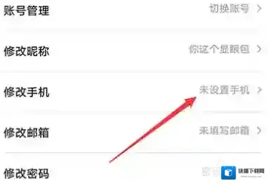 酷酷跑手机修改
