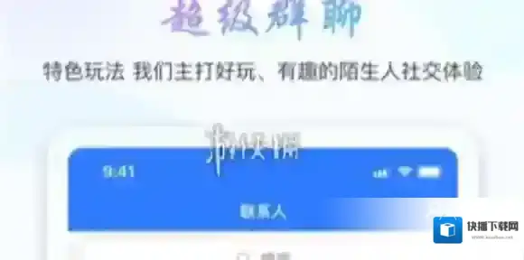 旺旺商聊换头像方法