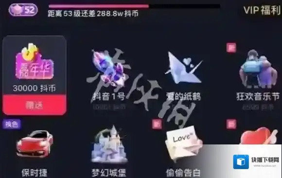 抖音短视频抖音