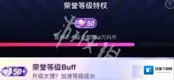 抖音短视频指数级