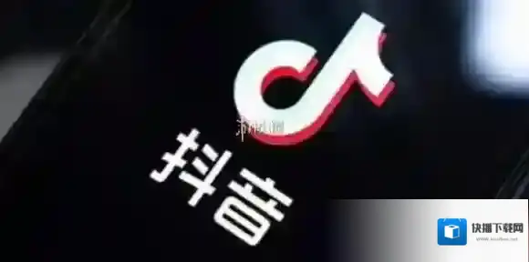 抖音52级消费金额