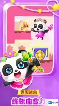 奇妙逻辑启蒙玩家