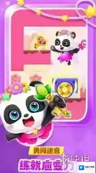 奇妙逻辑启蒙版本