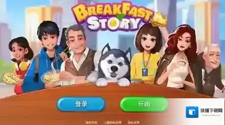 楼下的早餐店煎饼