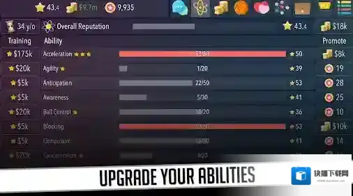 篮球巨星2篮球巨星