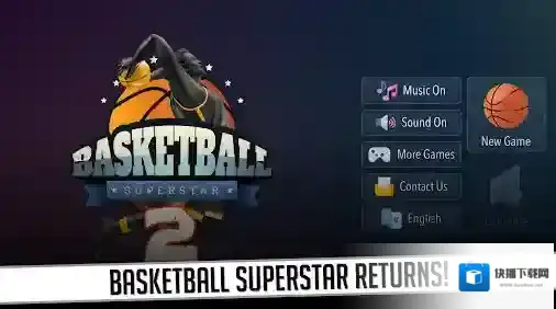 篮球巨星2专注于