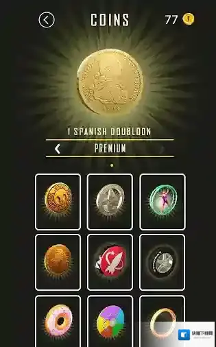 硬币向前冲游戏