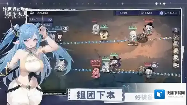 异世界的城主大人城主