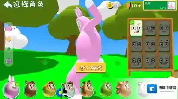 超级兔子人玩家