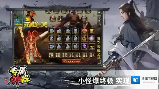 零度专属神器消耗