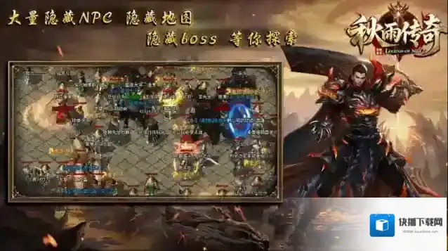 秋雨大极品多职业大极品