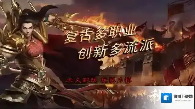 秋雨大极品多职业地图