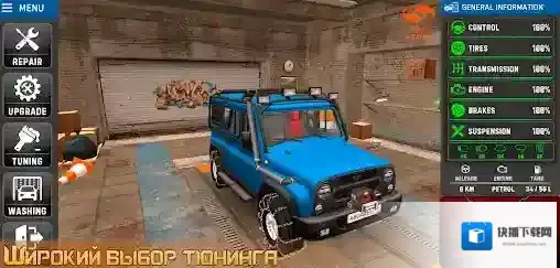 俄罗斯汽车猎人人物